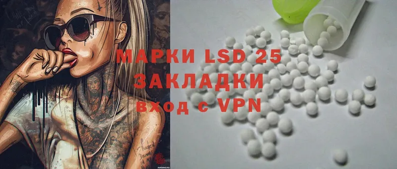 дарк нет наркотические препараты  где можно купить   Ардатов  LSD-25 экстази кислота 