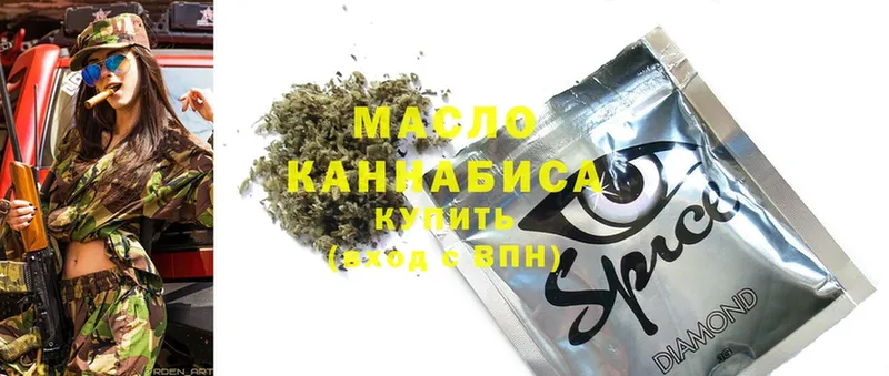 Дистиллят ТГК THC oil Ардатов